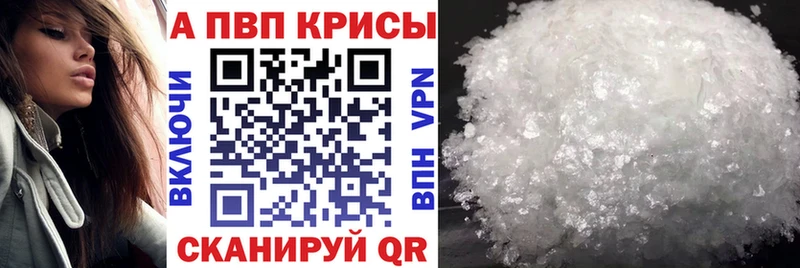 А ПВП СК КРИС  Купить где  Лакинск 