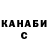 Cocaine Эквадор Anna Kalak