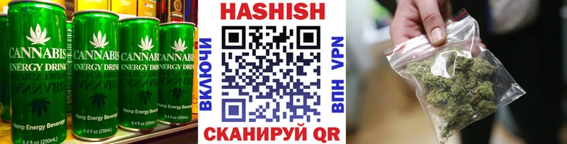 Печенье с ТГК конопля  Купить закладки  Лакинск 