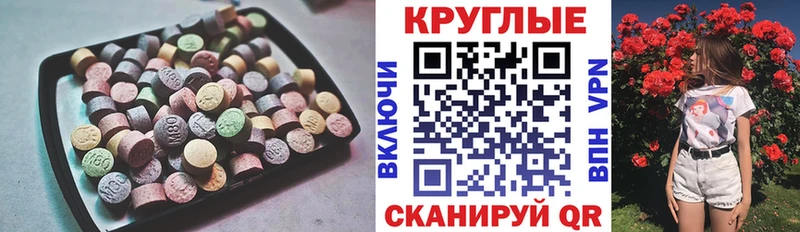 Экстази louis Vuitton  Купить где  Лакинск 