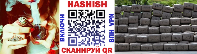Гашиш 40% ТГК Лакинск
