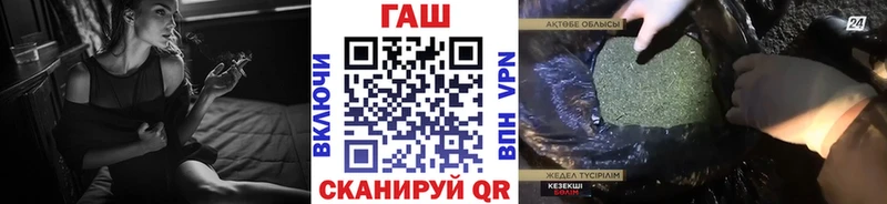 ГАШИШ hashish  Купить где  Лакинск 