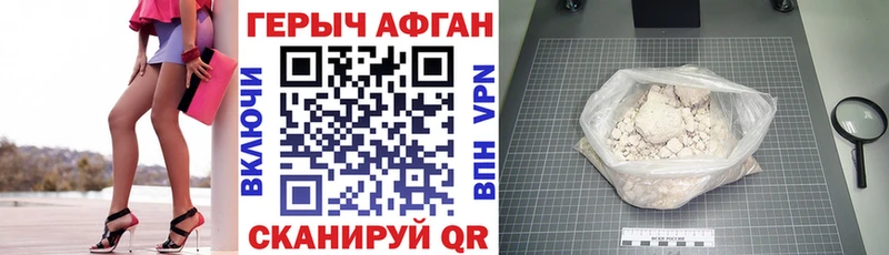 Купить закладки  Лакинск  ГЕРОИН гречка 