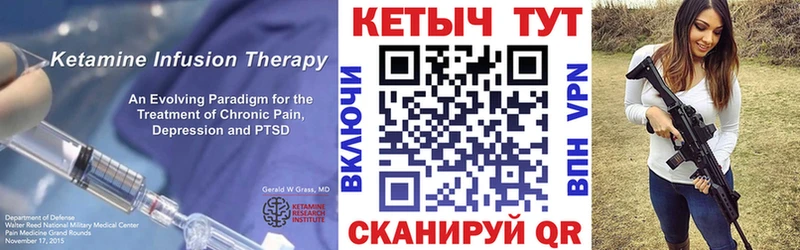 Кетамин ketamine  Купить закладки  Лакинск 