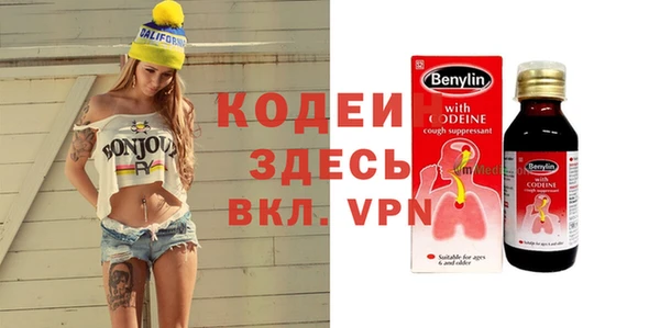 мефедрон VHQ Козловка