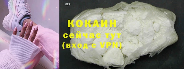 мефедрон VHQ Козловка