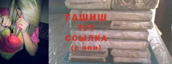 мефедрон VHQ Козловка