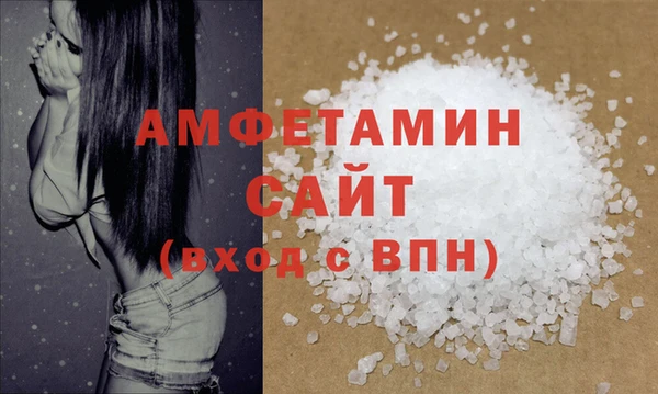 мефедрон VHQ Козловка