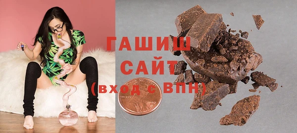 мефедрон VHQ Козловка