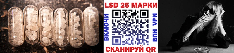 Лсд 25 экстази кислота  Купить  Лакинск 