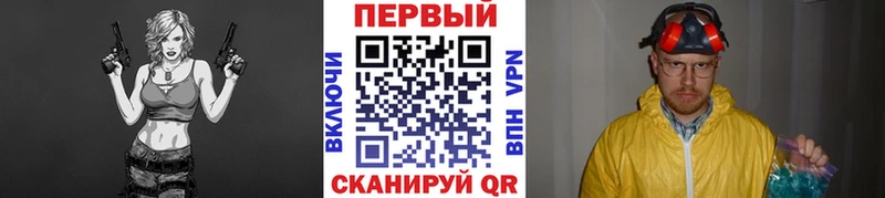 МЕТАМФЕТАМИН кристалл  Купить где  Лакинск 