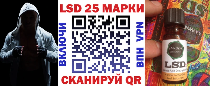 Купить где  Лакинск  Марки 25I-NBOMe 1,8мг 