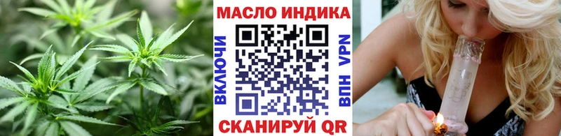 ТГК гашишное масло  Купить закладки  Лакинск 